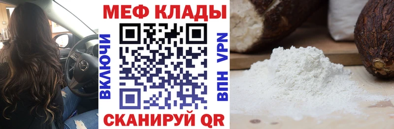 Купить наркотики Удомля Бошки Шишки KRAKEN ССЫЛКА ГАШИШ Мефедрон Кокаин