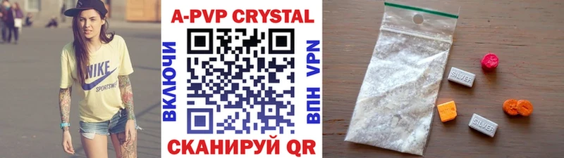 A PVP мука  Удомля 