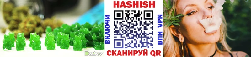 как найти наркотики  Удомля  Canna-Cookies конопля 