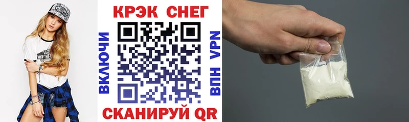 COCAIN FishScale  Удомля 