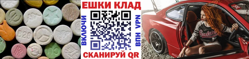 Экстази бентли  купить наркоту  Удомля 