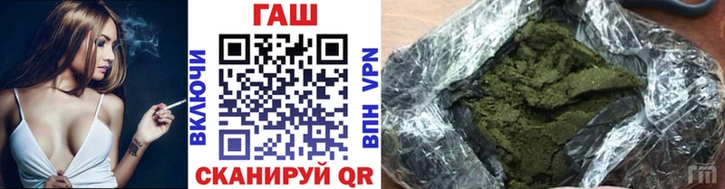 ГАШ AMNESIA HAZE  Удомля 