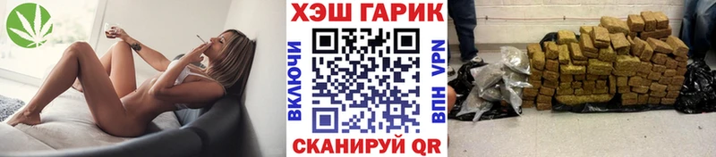 Гашиш Cannabis Удомля