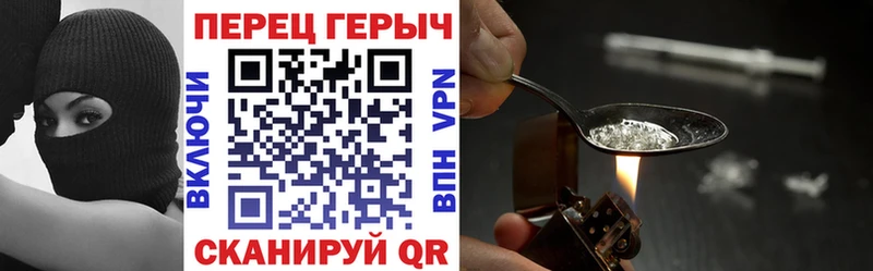 магазин    Удомля  Героин афганец 