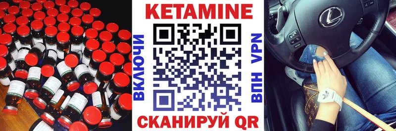 где купить наркотик  Удомля  КЕТАМИН ketamine 