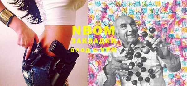 экстази Абдулино