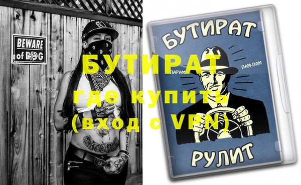 МДМА Абинск