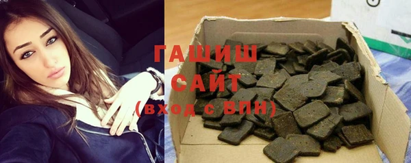 амфетамин Абаза