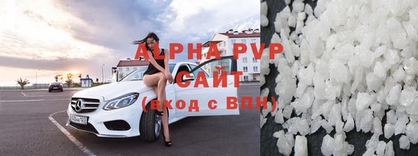 амфетамин Абаза