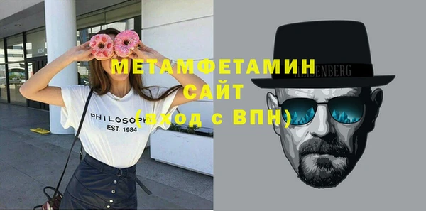 МДМА Абинск