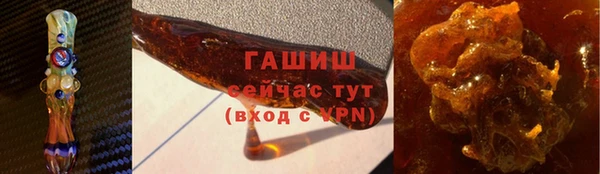 амфетамин Абаза