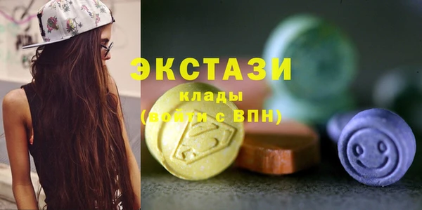 экстази Абдулино