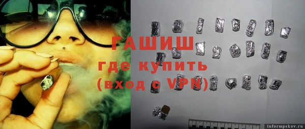 МДМА Абинск