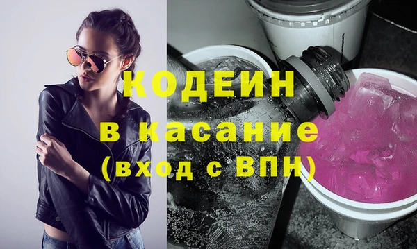 экстази Абдулино