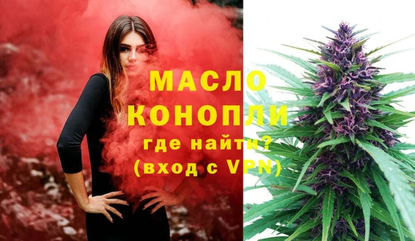 амфетамин Абаза