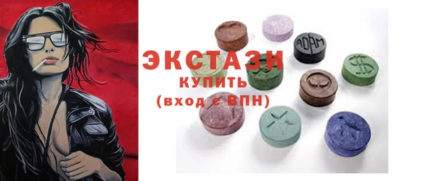 амфетамин Абаза