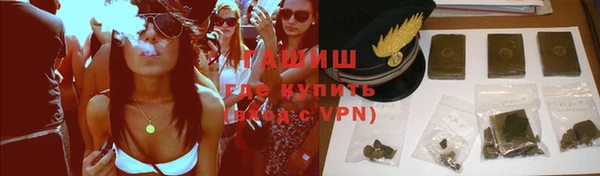 амфетамин Абаза