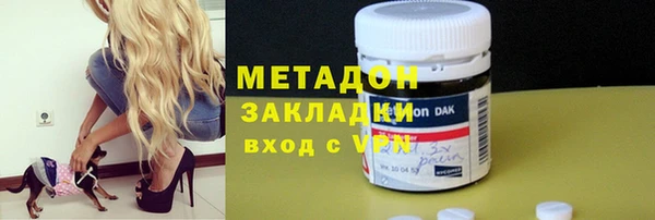 амфетамин Абаза