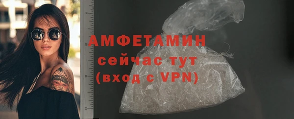 mdma Нязепетровск