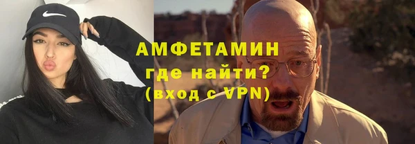 экстази Абдулино