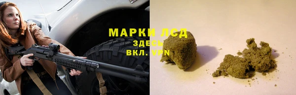 амфетамин Абаза