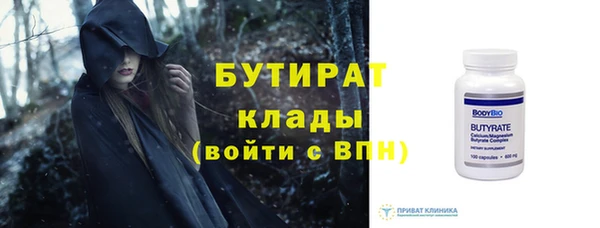 экстази Абдулино