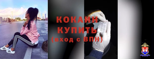 амфетамин Абаза