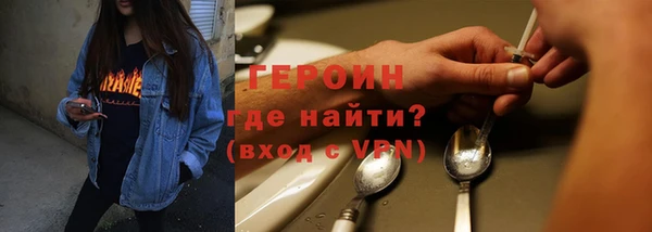 экстази Абдулино