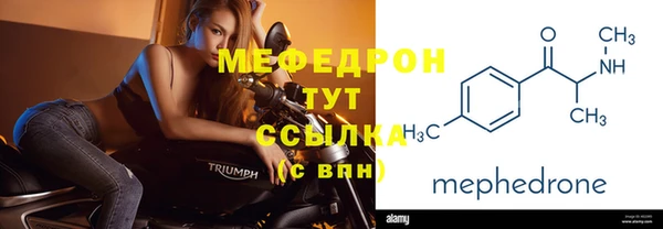 амфетамин Абаза