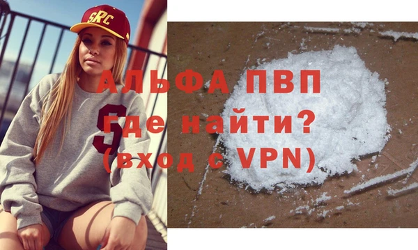 экстази Абдулино