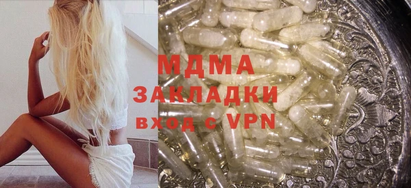 амфетамин Абаза
