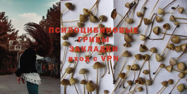МДМА Абинск