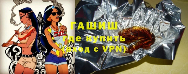 амфетамин Абаза