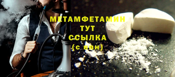 таблы Нягань