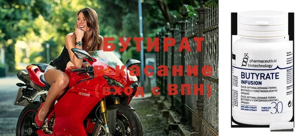 амфетамин Абаза
