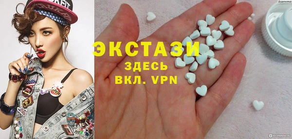 экстази Абдулино