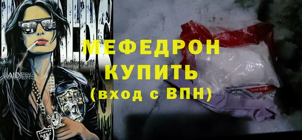 амфетамин Абаза