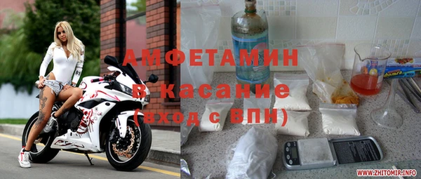 экстази Абдулино