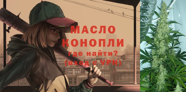 экстази Абдулино