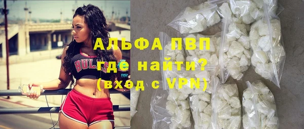 амфетамин Абаза