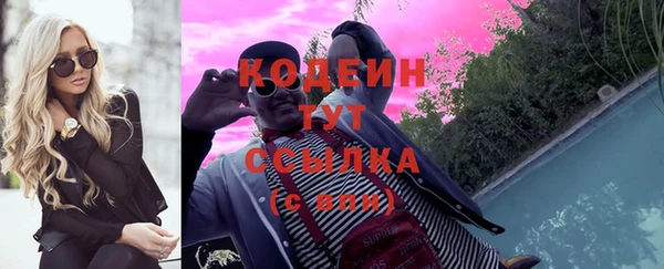 экстази Абдулино
