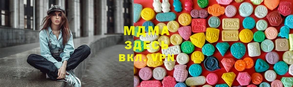 МДМА Абинск