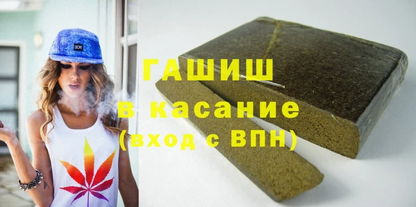 МДМА Абинск