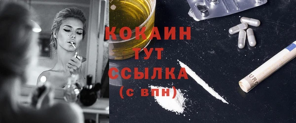 амфетамин Абаза