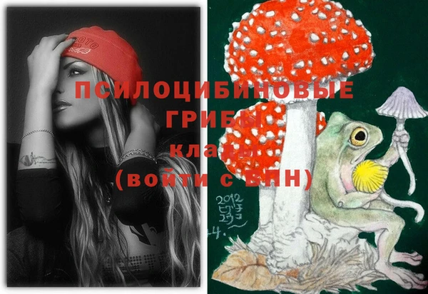 экстази Абдулино