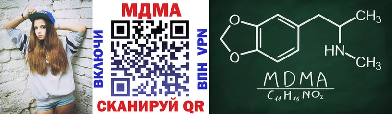 MDMA Molly наркотики Удомля