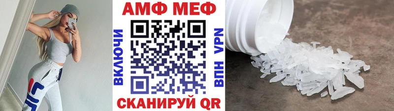 Метамфетамин кристалл  Удомля 