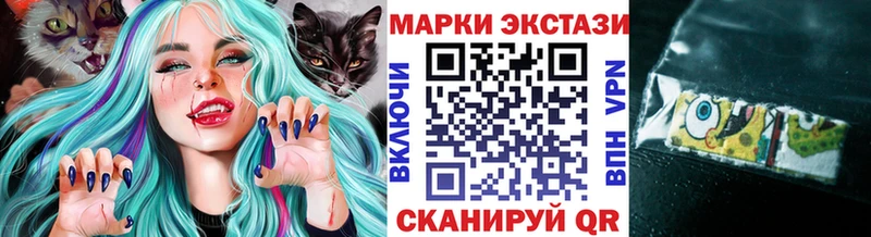 купить   Удомля  Марки NBOMe 1,5мг 