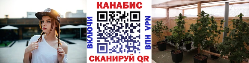 Конопля LSD WEED  где найти   kraken онион  Удомля 